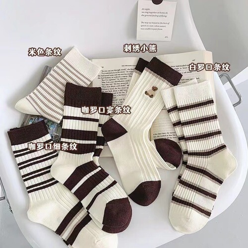 Socks for women in autumn and winter R medium socks for women Japanese solid color pile socks long women's socks ins trend simple sweet high socks