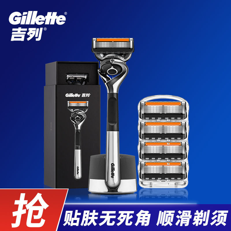 Gillette Gravity Box Razor Magnetic Base Fusion Proglide 5-Blade Razor Manual Shaving Blades Compatible