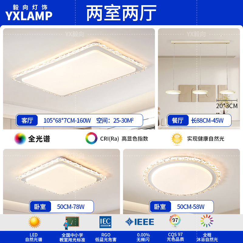 Manifestación de dedos 97 - espectro completo - dos cámaras, dos salas - tres cabezas