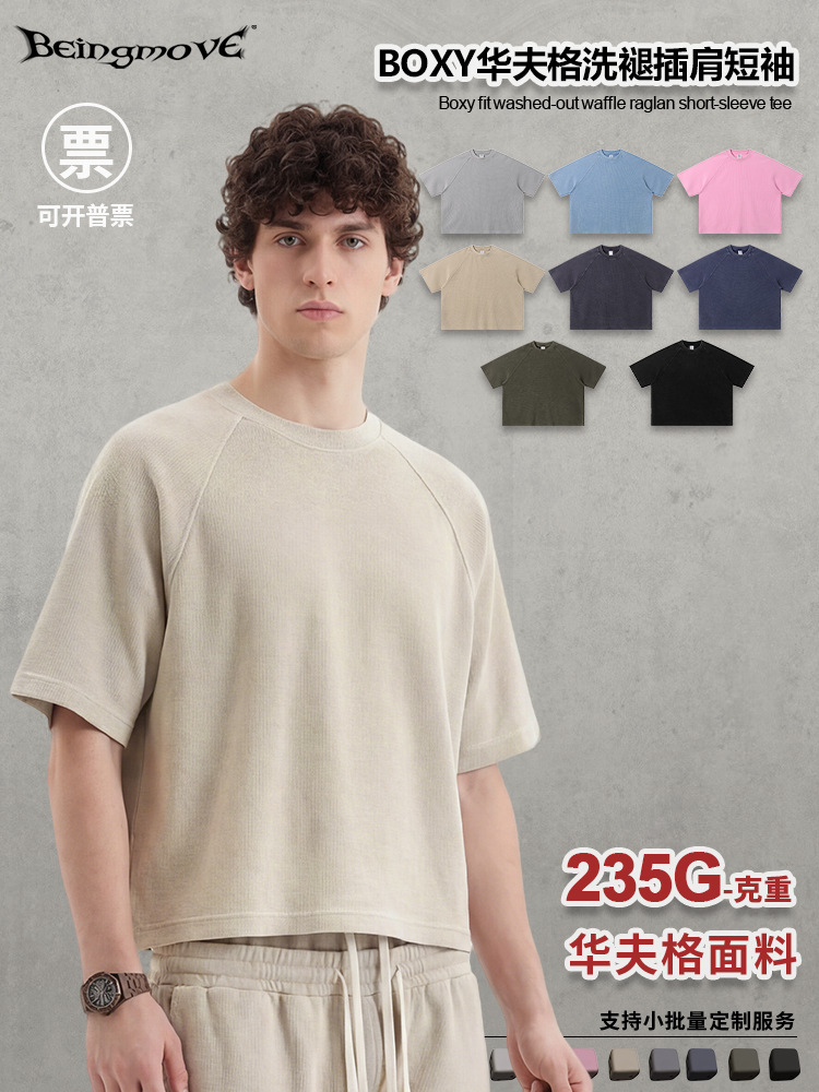 Calle secada| Primavera y verano ropa de hombre estilo americano retro calle viejo waffle manga corta suelta camiseta transpirable para hombre