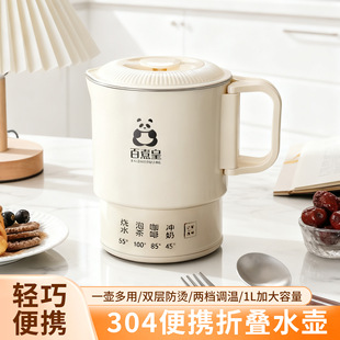 늟�ˮ�ط��wʽ�ۯB��yʽ�����|���๦��С���ˮ�ؼ��ß�ˮ�A��