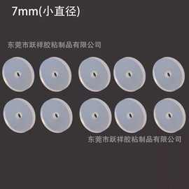 耳钉硅胶垫片 硅胶垫圈 硅胶固定圈 耳钉硅胶固定垫片 硅胶密封圈
