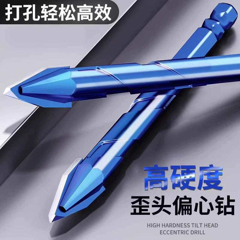 Сверхтвердая изогнутая головка эксцентричное сверло удлиненная сухая плитка бетонная перфорированная цементная стена с высокой твердостью специальное сверло