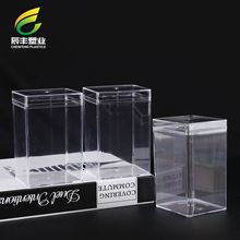 方形密封罐饼干盒透明塑料罐高档塑料瓶坚果罐子275ml糖果包装盒