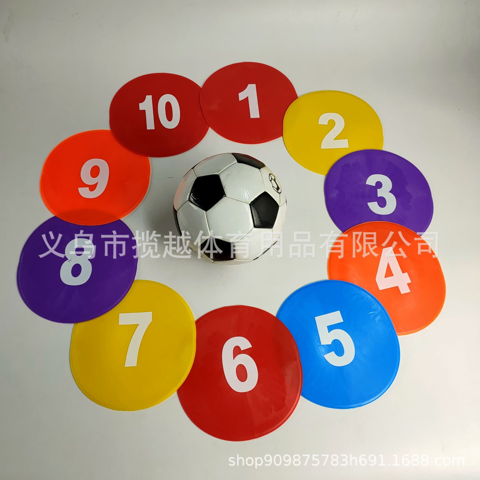 직경 23cm 번호 1-10 1 세트
