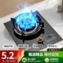 台式家用天然气液化气单灶