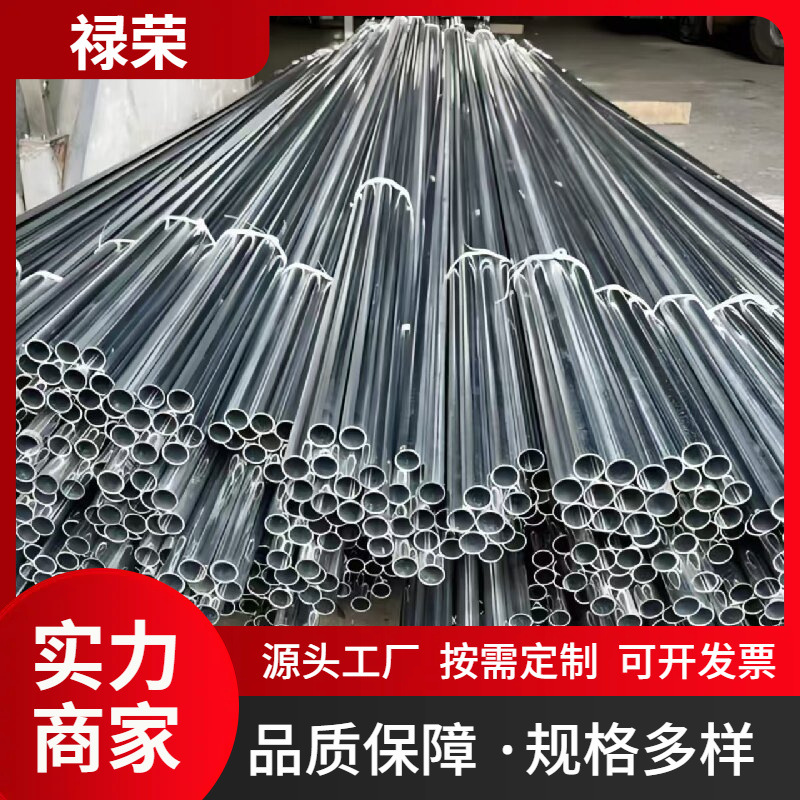 穿线管 电气配线重量轻价格低防火阻燃镀锌金属JDG/KBG穿线管