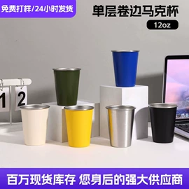 保温杯;塑料杯;咖啡壶