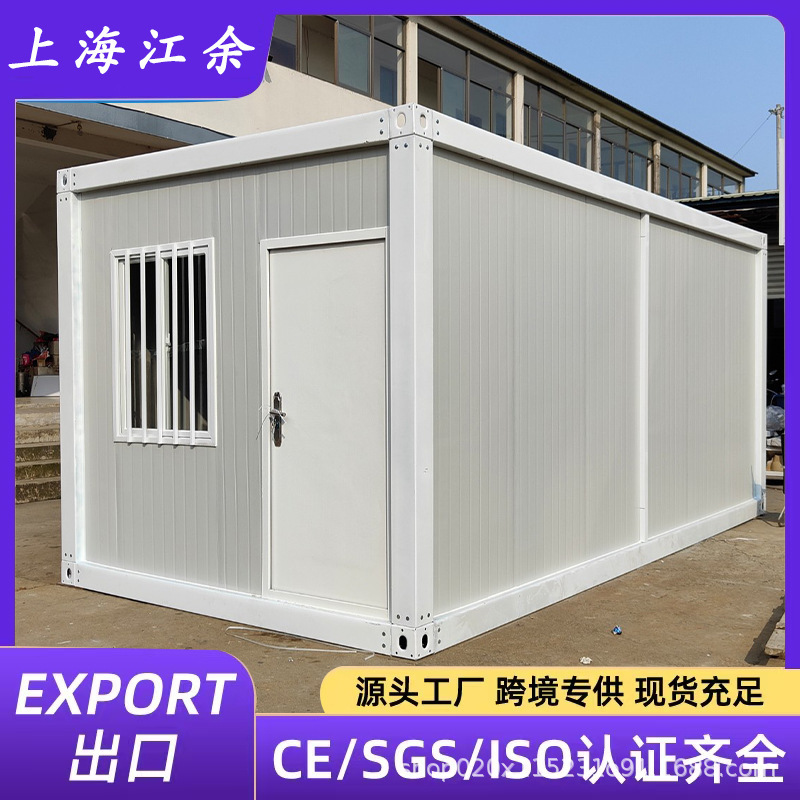 Mobile Container Houses, Simple Living Quarters for Construction Sites, Temporary Storage Units, and Prefabricated Steel Building Mobile Homes