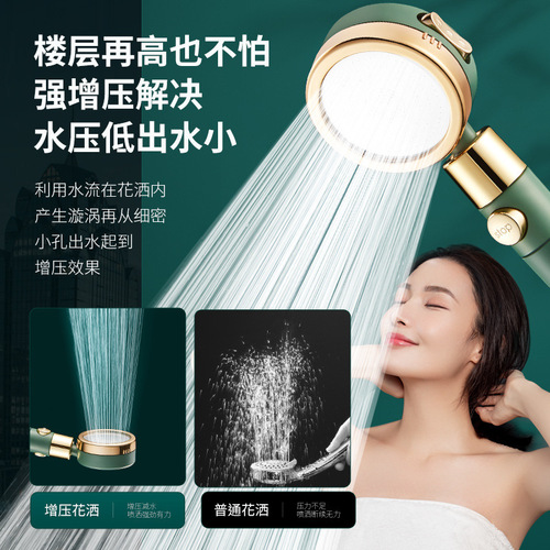 【Factory Wholesale】Shower Head Spray Head Set Filter Cross-border Pressure Boost Handheld Bathing Simple Bathroom Single Head