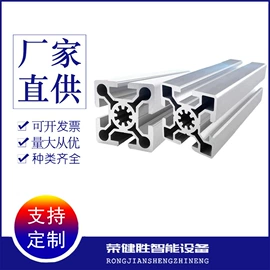 铝及铝合金材;通用五金配件;脚轮