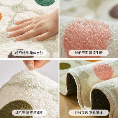 Car Carpet | Cartoon Master Bedside Carpet Long