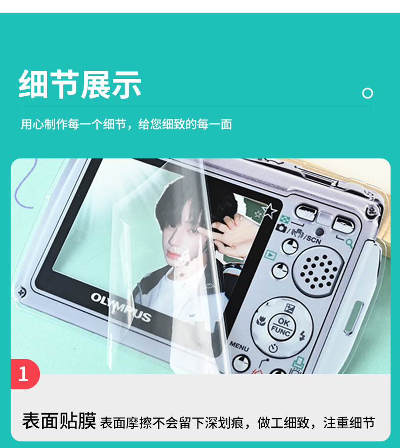 卡片详情页_08