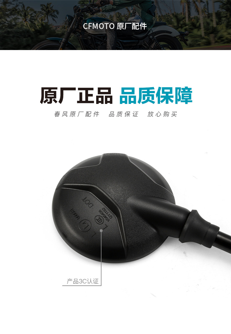 Motorcycle Xo Baboon 125 Adventurer 250Clc Rearview Mirror Clx Reflector Mirror Original Accessories