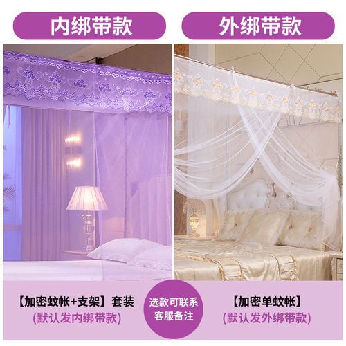 Mosquito net home old-fashioned  bed curtain floor-standing encrypted thickening traditional children's blackout princess  new four-legged