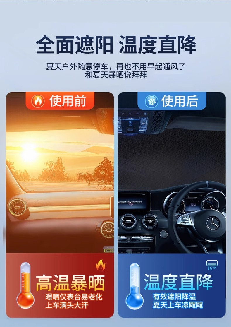 Suitable for Wuling Hongguang Miniev/New Hongguang S1 Car Snow Cover, Frost Protection, Anti-Freeze, Snow-Blocking Car Cover for Winter