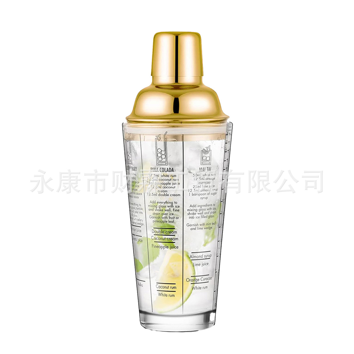 단일 황금 셰이커 컵(색상 상자)