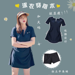 2025 New Plus Size Swimsuit Women's Slightly Fat Slim Belly Covering Swimsuit Sports Separates Skirt Style Conservative Quick-Drying Swimming