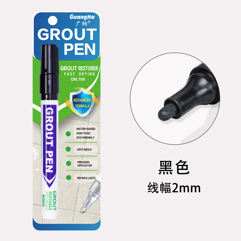 広納709タイル美縫筆トイレ防湿防水防かび床隙間修色筆塗装ペン|undefined