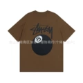 850 Brown