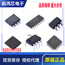 EG1269���bSOP8/DIP8��С�������ģʽPWM������оƬ늙C���Դ