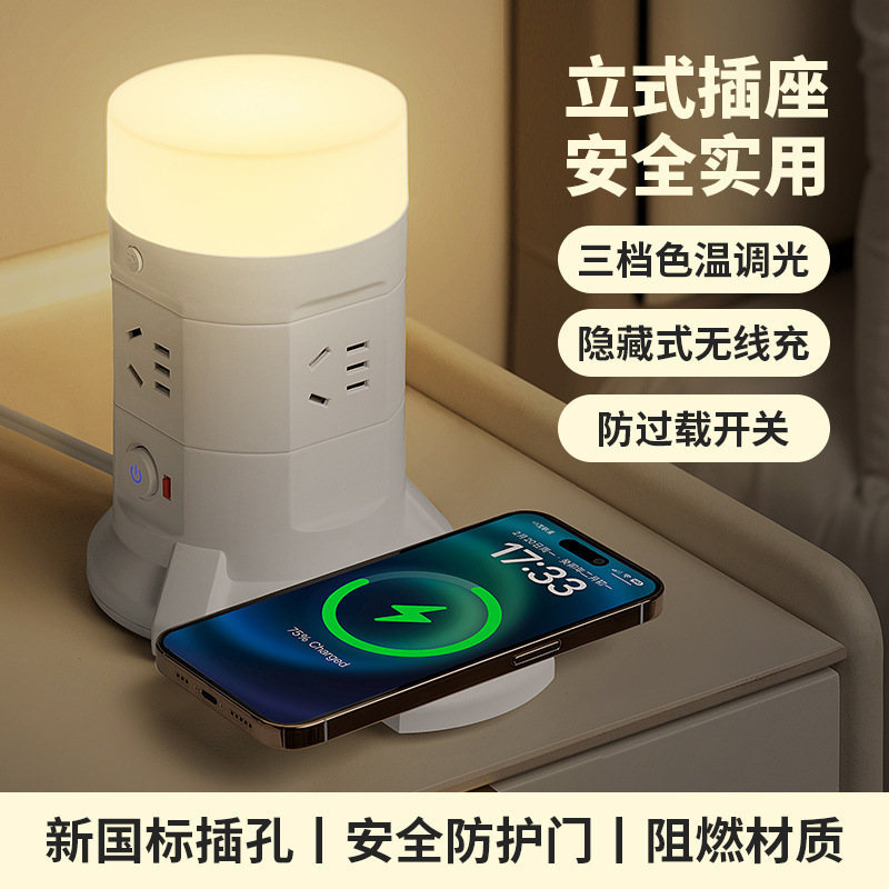 Rubik's Cube Vertical Multifunctional Wireless Computer Charging Panel Multi-Hole USB Dormitory Office Cable Plug Strip with Cable Plug Strip Rubik's Cube Vertical Multifunctional Wireless Computer Charging Panel Multi-Hole USB Dormitory Office Cable Plug Strip with Cable Plug Strip