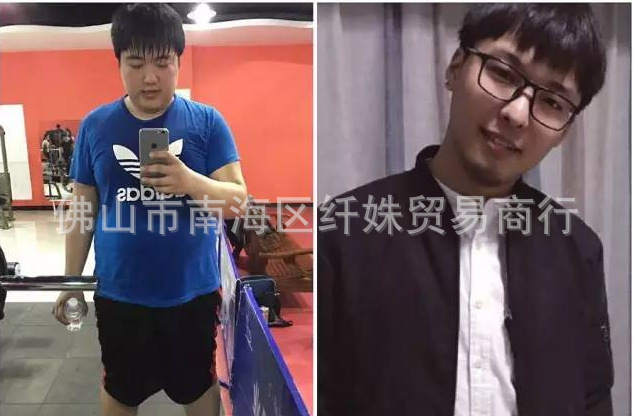 减肥前后对比图74