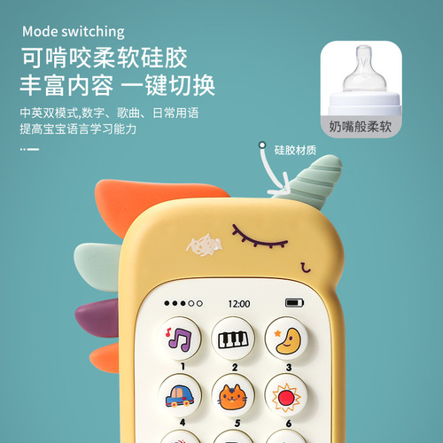 Children's toys mobile phone chewable educational early education baby multi-functional music phone story machine boys and girls toys