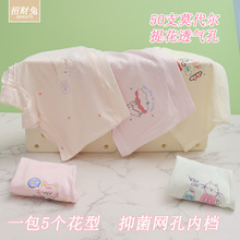 ͸����50֧Ī������ͯ�ڿ�Ů�д�Сͯƽ��Ů���־�A���ڿ�2-12��