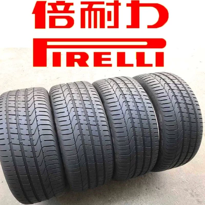 Vehicle tire car tires 195