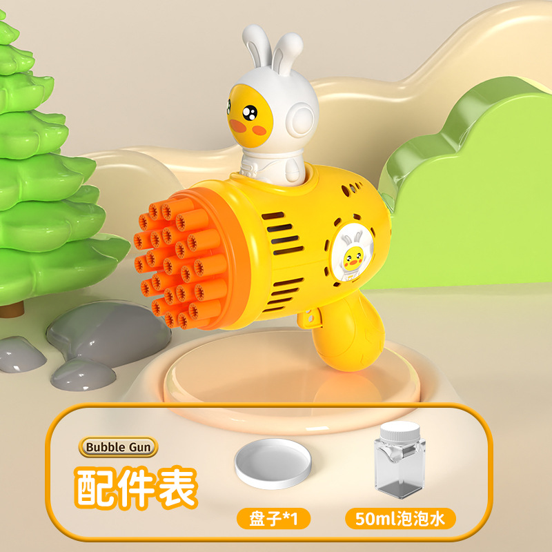 노란 토끼 거품 총 23 구멍 (가방)