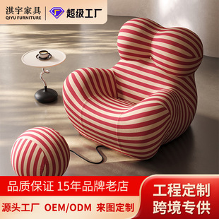 Modern Simple Lazy Sofa Chair That Can Lie down and Sleep, Internet Celebrity Balcony Leisure Chair, Factory Direct Sales Ergonomic Chair