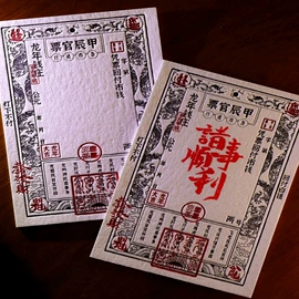 明信片;笔记本记事本;其他簿本册