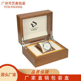 哑光木盒 木纹盒 手表盒 包装盒 礼品盒  表盒 翻盖盒 艺泰包装