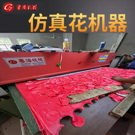 盐城打孔制鞋机压模机无尘布裁切机无纺布裁切机45吨四柱液压冲床