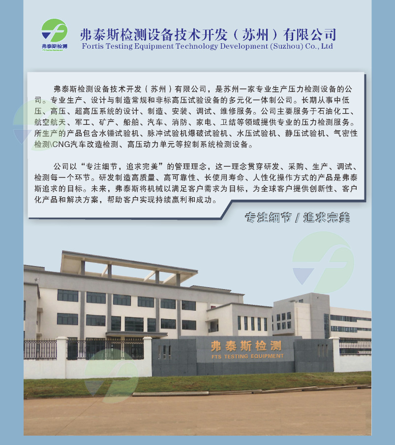 詳情頁_P_7