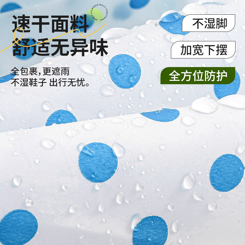 成人EVA雨衣可爱波点款户外旅游便携加长加厚儿童小圆点连体雨披|undefined