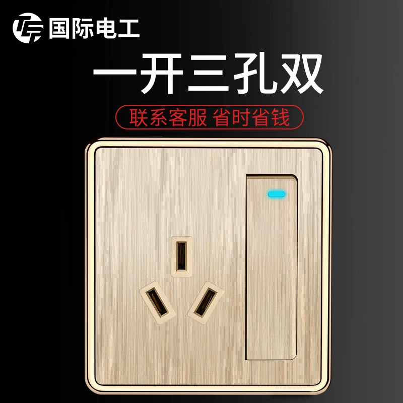 国际电工 Switch socket panel brushed large board Champagne gold household 86 type wall one-open five-stitch cover