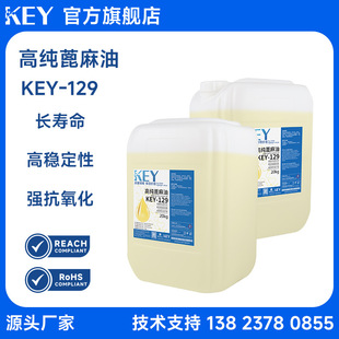 KEY-129 �߼������� �����׃���� ������{��������|����ֲ��