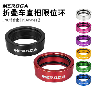 MEROCA ܇���i�h �ۯB܇ֱ����λ�h25.4mm܇�� �X�Ͻ�̶��h