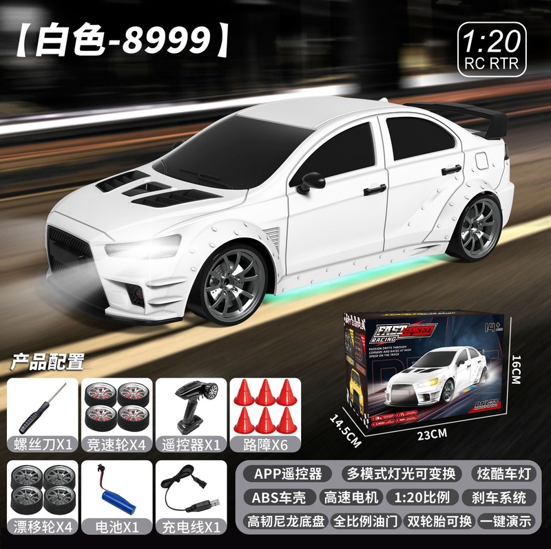 新款RC全比例陀螺仪四驱漂移竞速赛道专业级遥控玩具车|undefined