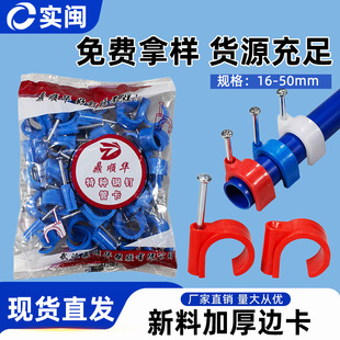 PVC߅���Ӻ��ᔿ��̶��A�S��ֱ�N�����܎�ᔾ���20pprˮ�ܿ�����