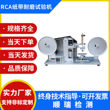 RCA������ĥԇ�C������Ħ���yԇ�x����zӡ�僱���T�b��ĥ��