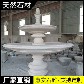 石雕喷泉欧式喷泉大型户外黄锈石水池公园大理石流水喷泉园林摆件