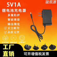 5V1A�늳س����  늄ӹ��� ���� 18650�ۺ��� ���{����M�D��