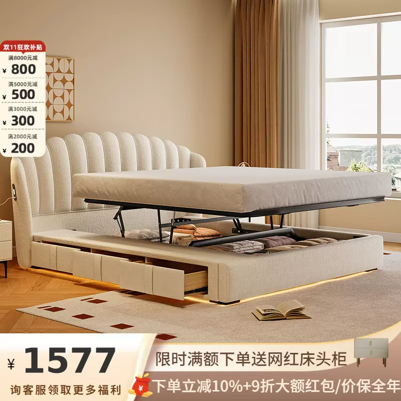 吉与奶油风床现代简约大床主卧室公主床双人小户型软包云瓣布艺床