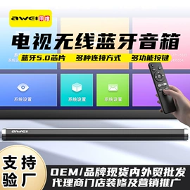 蓝牙耳机;蓝牙音箱;手机数据线