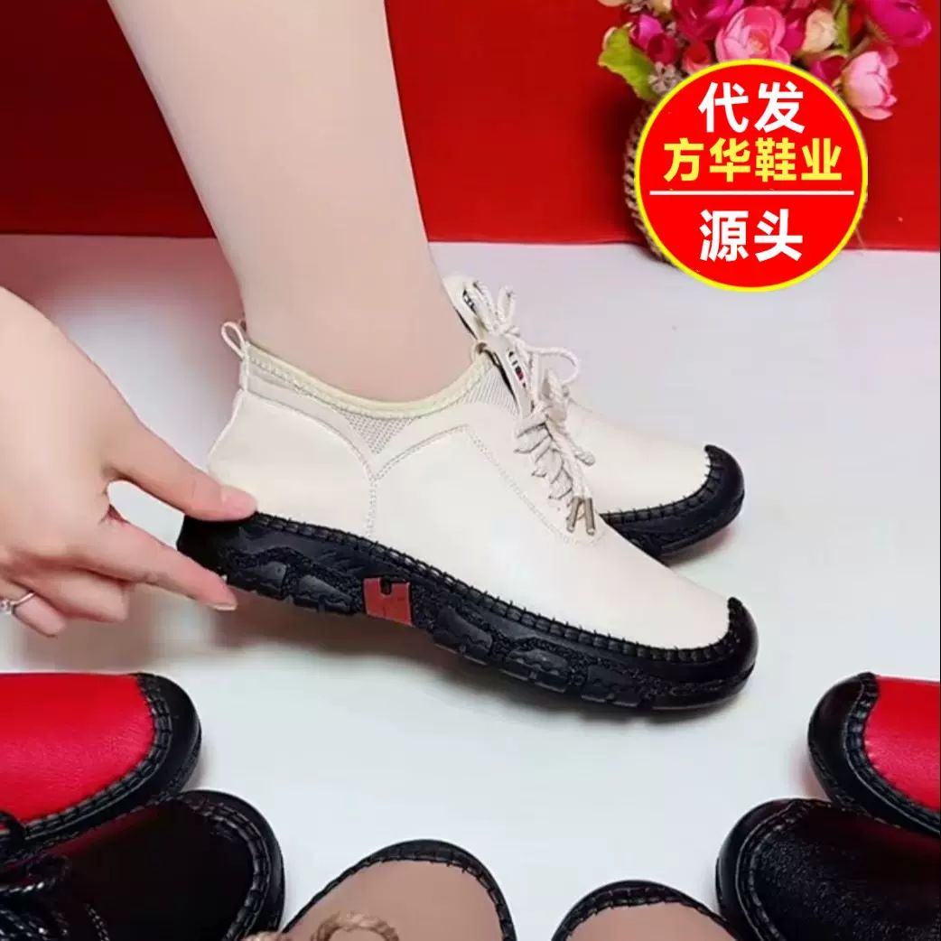上脚舒适软底日常休闲鞋女2025春新款软底妈妈鞋舒适健步皮鞋