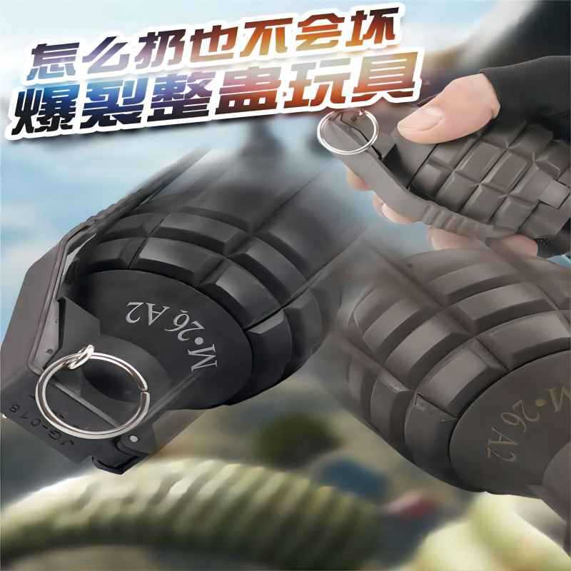 Hottest M18 Grenade Toy for Kids Water Mine Grenade Model Hand Grenade Can Explode Boy Toy Wholesale