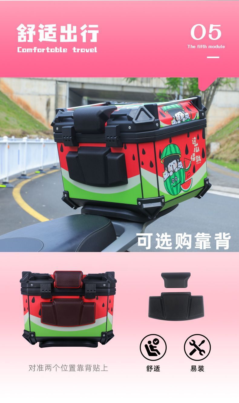 Suitable for motorcycle trunk motorcycle scooter toolbox electric motorcycle universal non-aluminum alloy large rear trunk